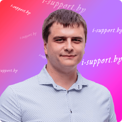 Владислав Ивашко - Инженер по информационным технологиям в управленческих системах